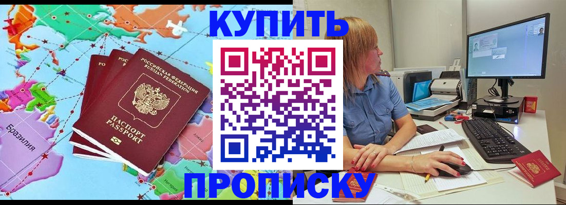 регистрация для дет. сада в Тосно