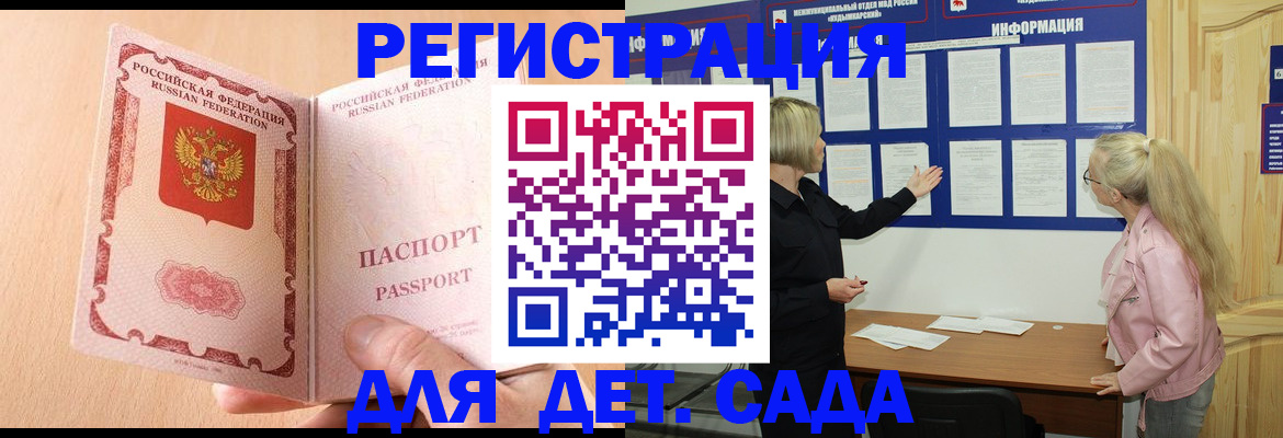 миграционный учет в Тосно